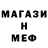Метадон белоснежный Mourad 313