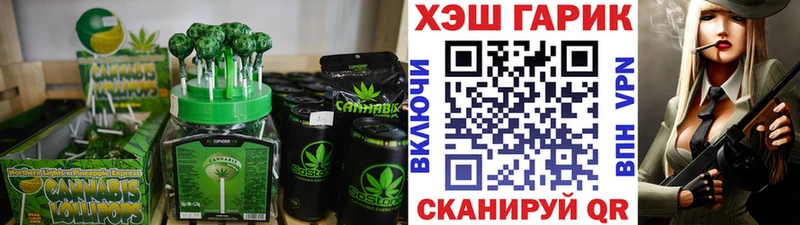 Canna-Cookies марихуана  Купить где  Мензелинск 