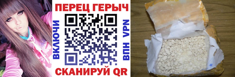 Купить закладки  Мензелинск  ГЕРОИН гречка 