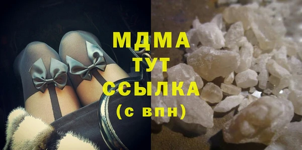MESCALINE Магадан