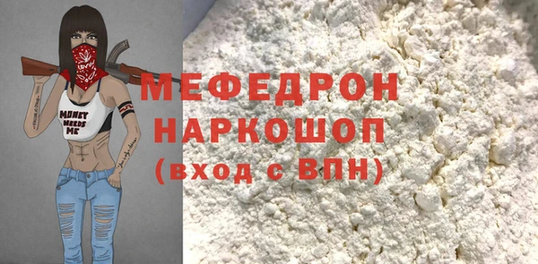 MESCALINE Магадан
