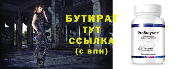 MESCALINE Магадан