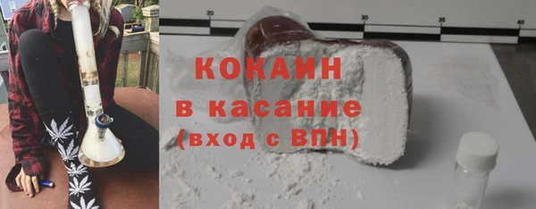 MESCALINE Магадан