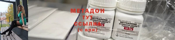 MESCALINE Магадан