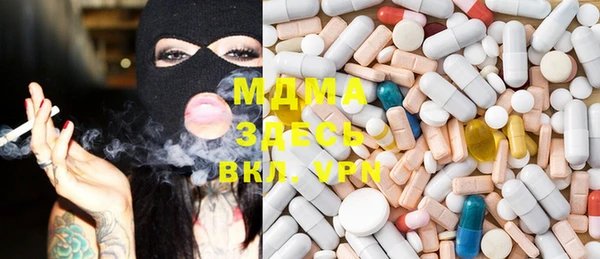 MESCALINE Магадан