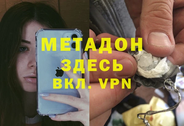 MESCALINE Магадан