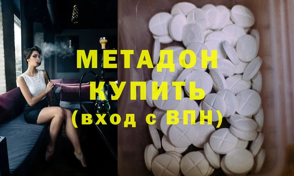 MESCALINE Магадан