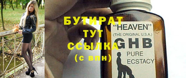 не бодяженный Майский