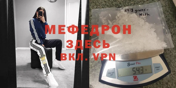MESCALINE Магадан