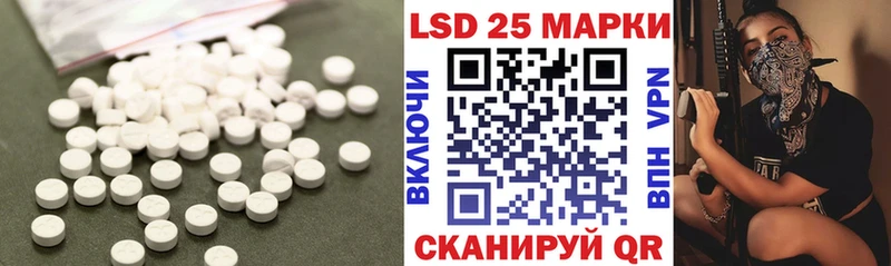 LSD-25 экстази ecstasy  Купить  Мензелинск 