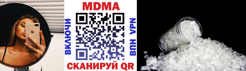 МДМА кристаллы  Купить где  Мензелинск 