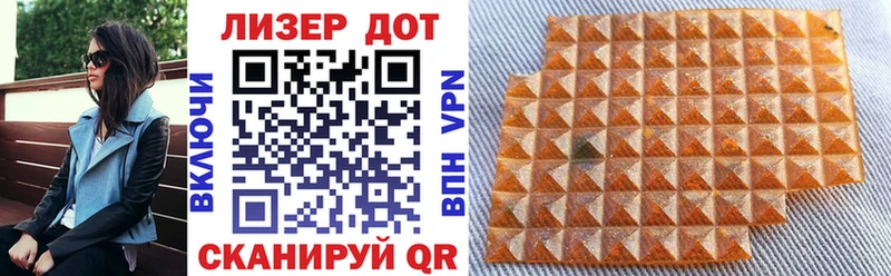 Марки NBOMe 1500мкг  Купить закладки  Мензелинск 