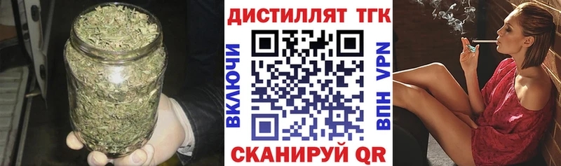 ТГК вейп  Купить закладки  Мензелинск 